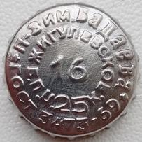 RU420101-1010R.16