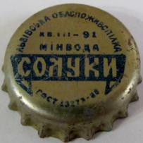 UA130101-2001.1991-03