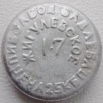 RU420101-0002B.17