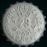 RU120101-0001.29