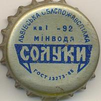 UA130101-2001.1992-01