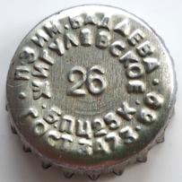 RU420101-1010L.26