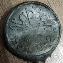 RU600101-1001.1961-09-02