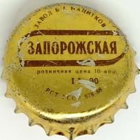 UA080201-2003.1990-02