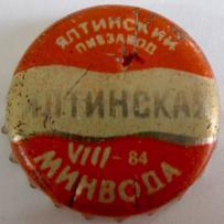 UA120101-2001.1984-08