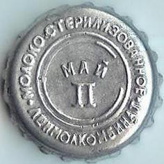 Photo of variation RU370104-0002.05-2
