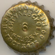 Photo of variation RU420101-1010B.06