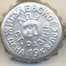 Photo of variation RU370102-0002.20