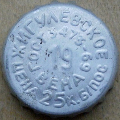 Photo of variation RU370101-0006.19