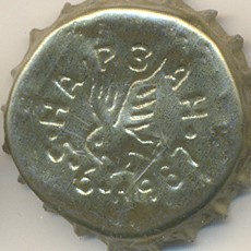 Photo of variation RU600101-1020A.1987-06-05