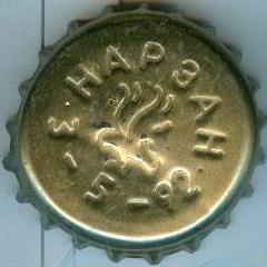 Photo of variation RU600101-1003.1992-05-3