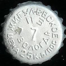 Photo of variation RU120101-0001.07