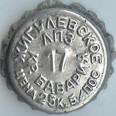 Photo of variation RU370103-0001B.17