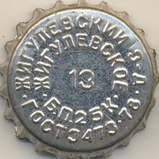 Photo of variation RU340101-1006.13