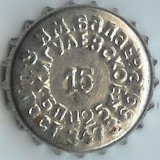 Photo of variation RU420101-1010M.15