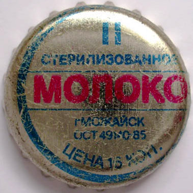 Photo of variation RU420201-2001
