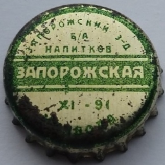 Photo of variation UA080201-2004