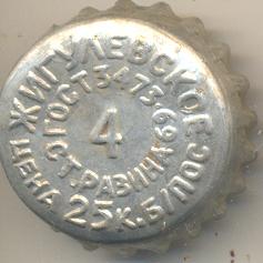 Photo of variation RU370102-0005A.04
