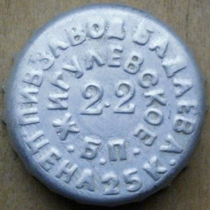 Photo of variation RU420101-0005D.22