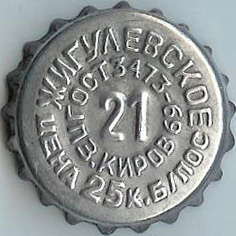 Photo of variation RU290101-0003.21