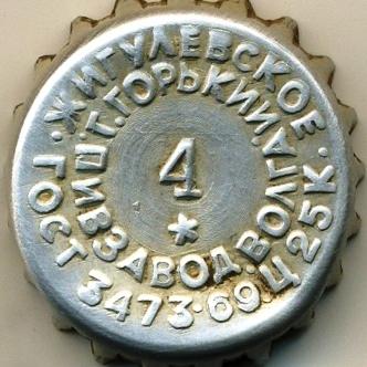 Photo of variation RU150101-0002.04