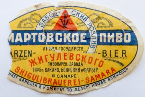 The Oldest Known Russian Crown Cap