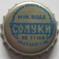 Photo of variation UA130101-2004.1990-03