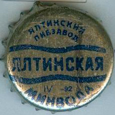 Photo of variation UA120101-2004