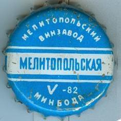 Фото разновидности UA080101-2001.1982-05