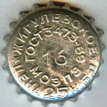 Photo of variation RU420104-1016E