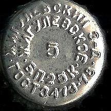 Photo of variation RU340101-1006.05