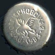 Photo of variation RU600201-1001.1983-10-2