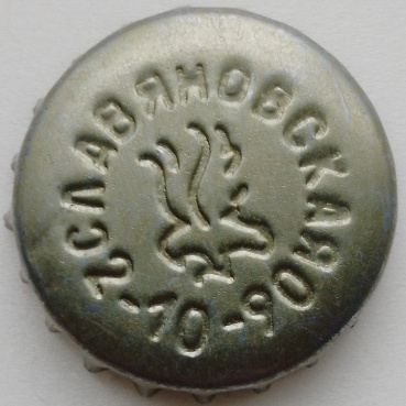 Photo of variation RU600201-1007.1990-10-2