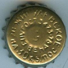 Photo of variation RU370101-1011.09