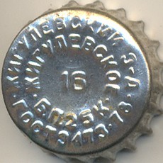 Photo of variation RU340101-1006.16