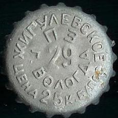 Photo of variation RU120101-0001.29
