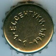 Photo of variation RU600301-1002.1984-01-01