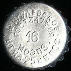 Photo of variation RU420104-0017.16