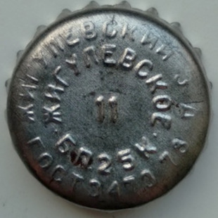 Photo of variation RU340101-1006.11
