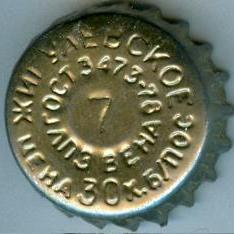 Photo of variation RU370101-1011.07