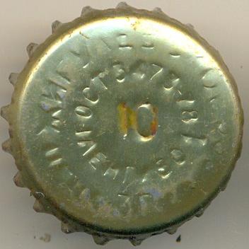 Photo of variation RU370102-1012.10