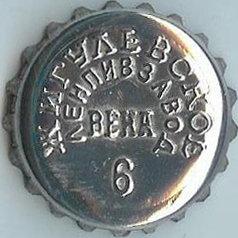Photo of variation RU370101-0001.06