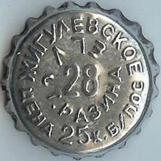 Photo of variation RU370102-0001A.28