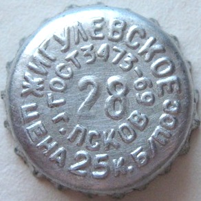 Photo of variation RU520101-0002.28