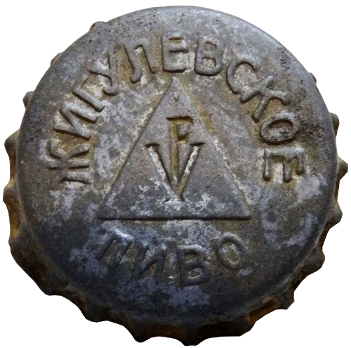 Early 20th-Century Containers and Packaging as a Historical Source (Based on an Artifact from the Zhigulevsky Brewery)