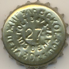Photo of variation RU370101-1011.27
