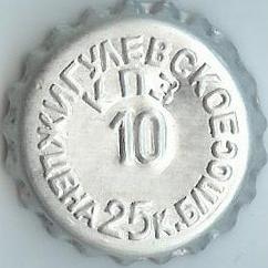 Photo of variation RU290101-0001.10