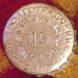 Photo of variation RU110101-1001.15