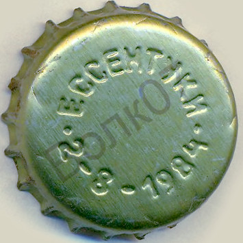 Photo of variation RU600301-1002.1984-08-02