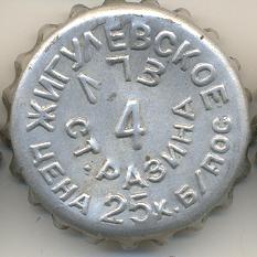 Photo of variation RU370102-0001A.04